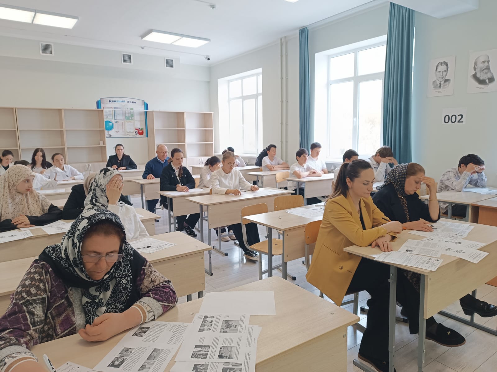 «Диктант Победы».