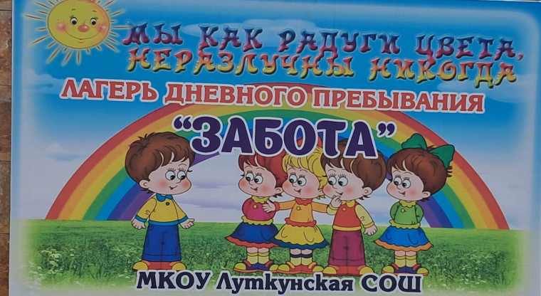 Начальник УО Халидин Эльдаров посетил пришкольный лагерь дневного пребывания "Забота".