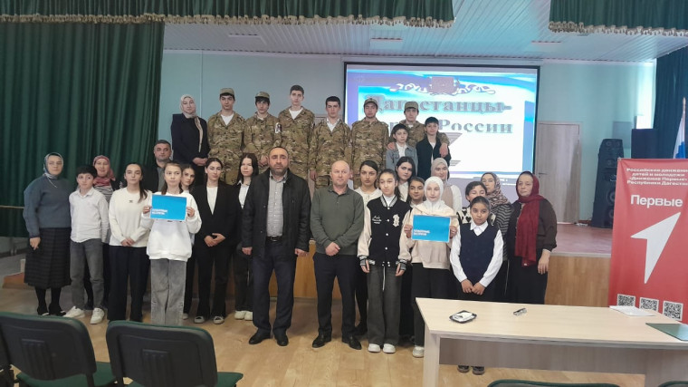 Открытый классный час на тему "Дагестанцы -герои России".Встреча с участником СВО..